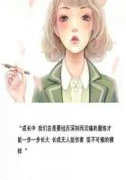 女社长背叛丈夫的代价