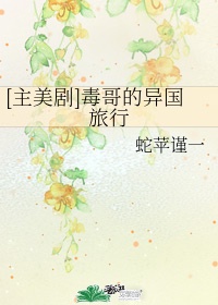 中文u罗汉全彩里番acg