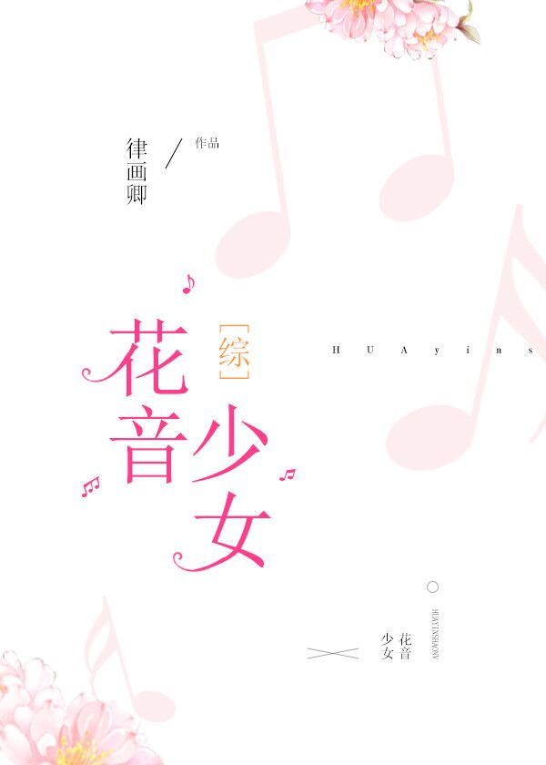 侯龙涛曲艳在办公室