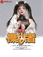 我的少女时代结局