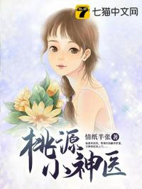 性生大片新婚之夜