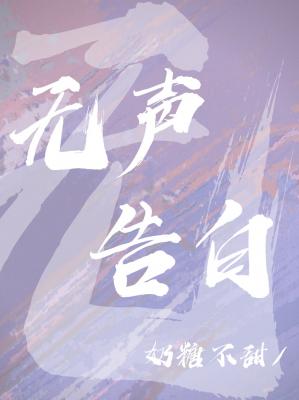 我是s想找个m