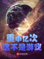 外星科技之华夏崛起