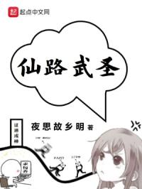 免费漫画阅站app下载安装