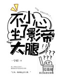 整容游戏免费漫画