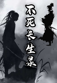 将军与丫头