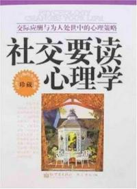 激情人妻无码麻豆AV波多野结