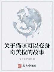 风水师排行一聋二瞎三瘸四鬼手小说