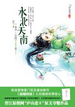 攵女yin乱高h短篇