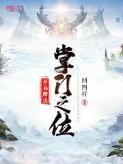 今天兄长黑化了吗