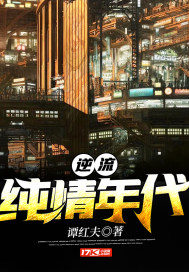 夜浦团国语完整版