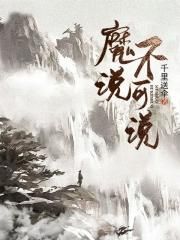 真三国无双6猛将传