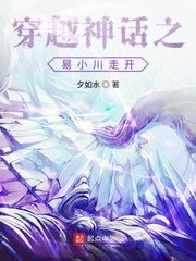 全职法师第一季在线观看