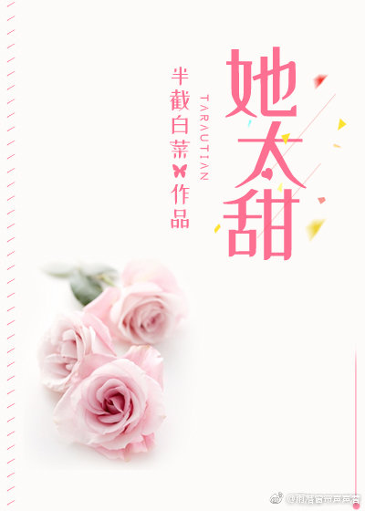 沉沦的女律师祁青丝