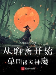 无颜月色完整版