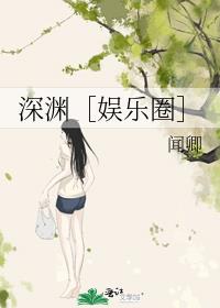 荡女淫春在线观看2