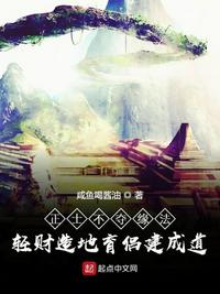 少年阿滨第3章