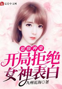 青春芒果夜