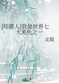 陈一发童话镇mp3