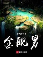 雨后小故事gif无删减版下载