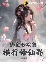 将军在上全集免费播放在线观看