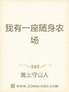 将军请上榻