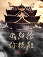 压在课桌上疯狂律动