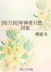 免费未删减H韩漫网站