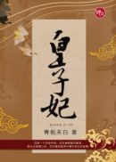 嗯啊老师不要