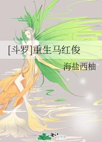 二哈和他的白猫师尊肉在哪几章