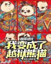 花电影在线观看完整版