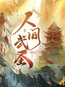 黑衣人全球追缉完整版