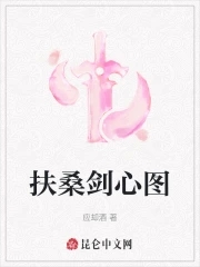 学长让我夹跳d不能掉的作文