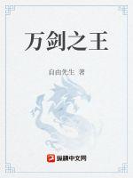 因为爱情有奇迹大结局