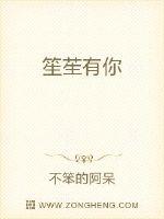 老婆大人别想逃全集免费观看