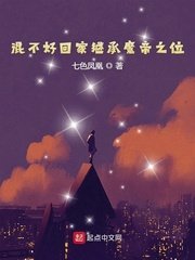 龙珠18号禁同人本漫画在哪看