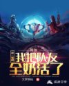 小马宝莉中文版