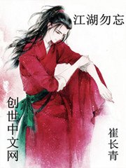 黑莲花攻略手册漫画全集免费阅读