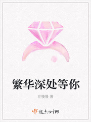 千亿盛宠闪婚老公超能干