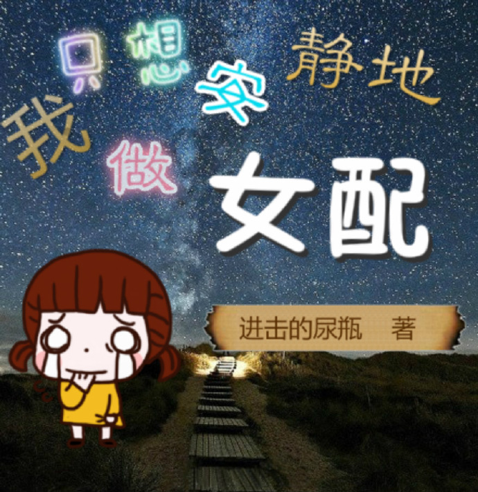 蜜汁炖鱿鱼在线观看