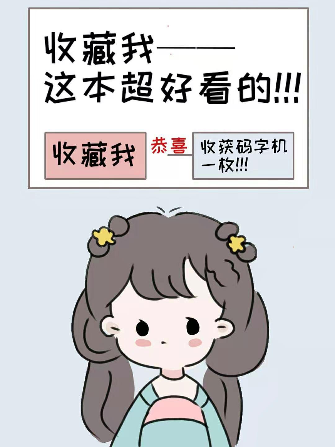 泡妞图片