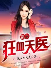 x龙时代2漫画免费版