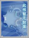 狼性军长要够了没免费阅读全文