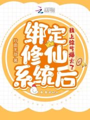 神龙斗士国语版