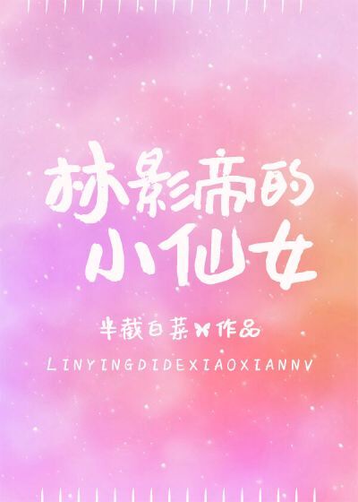 波多野结衣教师xfplay