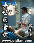 女人做爰呻吟声录音mp3