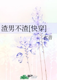 凛音桃花在线观看