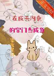 美丽新世界哈哈漫画免费阅读