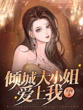 96国产下药迷倒白嫩美女