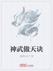 全职法师第一季在线观看